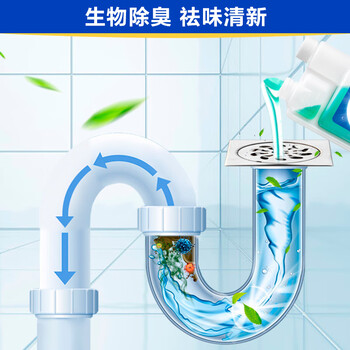 绿伞管道生物长效除臭剂 下水道管道浴室马桶地漏除臭剂 500g 