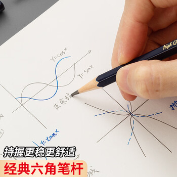 晨光（M&G）文具HB铅笔10支 高端黑木六角铅笔小学生专用 涂卡笔 铅笔考试专用暑假练字绘图 AWP357K1
