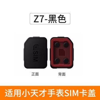 z9后盖价格报价行情- 京东