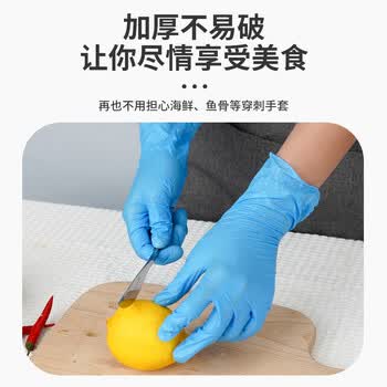 英科医疗（INTCO）一次性手套合成手套100只L码餐饮厨房家务清洁酒店牙科蓝色手套
