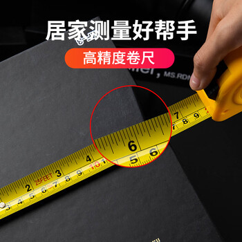 齐心(Comix) 3m锁定功能钢卷尺 精准测量木工装修尺子办公用品 L1300 齐心(Comix) 3m锁定功能钢卷尺 精准测量木工装修尺子办公用品 L1300