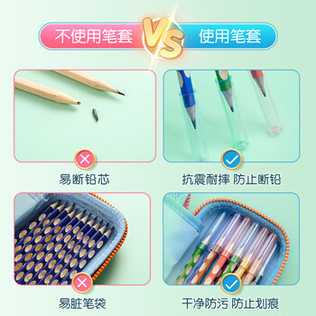 晨光(M&G)3色透明铅笔笔帽笔套笔盖笔尖套铅笔延长器保护套学习用品 6个/包ABT984C7 晨光(M&G)3色透明铅笔笔帽笔套笔盖笔尖套铅笔延长器保护套学习用品 6个/包ABT984C7