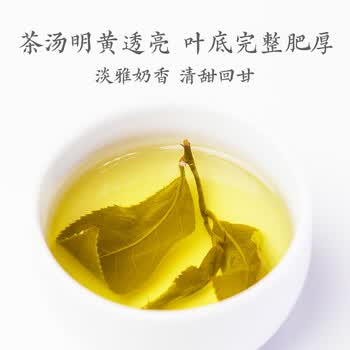 炭纪（teagraphy）冻顶乌龙茶阿里山金萱台湾茶奶香特级50g自饮送礼
