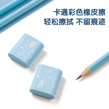 得力（deli）学生文具礼盒套装儿童1-2年级铅笔削笔机橡皮握笔器精美伴学礼奖励生日礼物开学考试文具男女孩