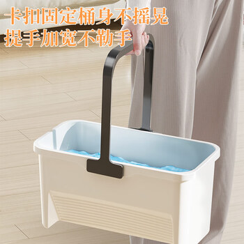佳帮手搓洗免手洗拖把盆拖布水桶长方形加大口径家用清洁手提拖把桶35cm