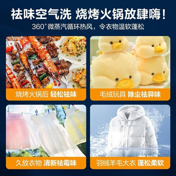 海尔22年新品洗烘一体机真实使用感受,真相揭秘入手感受