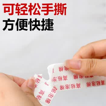 斯图（sitoo）高粘度泡棉双面胶 30mm*10m1卷 广告办公手工EVA泡沫胶密封缓冲填充2.5mm加厚强力海绵双面胶