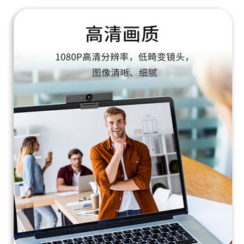 海康威视HIKVISION USB摄像机 直播/录播摄像机 支持TF卡存储自动光圈调节200万直播摄像头DS-U32W