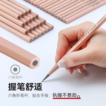 中盛画材4B铅笔素描学生考试专用绘画图写字铅笔六角笔杆12支/盒美术写生