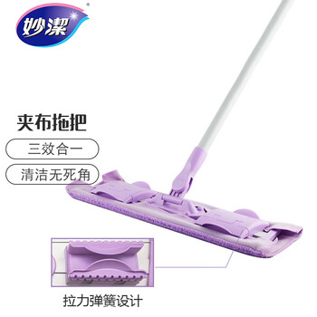妙洁平板拖把45cm杆长128共1布夹布家用一拖净大懒人拖地