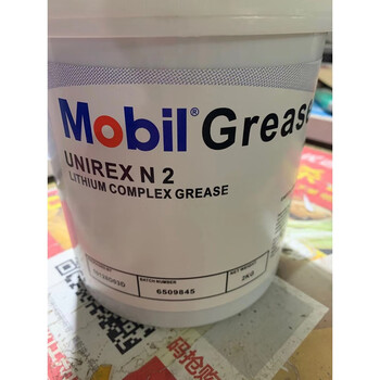 美孚优力达n2 n3润滑脂 mobil unirex n2工业复合锂基润滑脂16kg 2