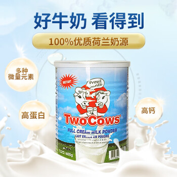 Lait en poudre TWO COWS 400g 