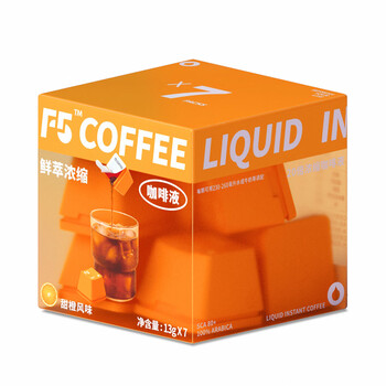 F5速溶黑咖啡浓缩 甜橙风味 鲜萃咖啡液 13g*7颗/盒