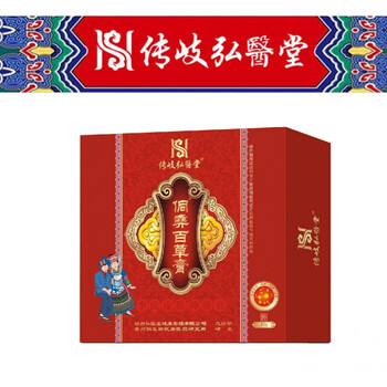 侗彝佰草膏弘医堂侗彝百草膏皮肤瘙痒私处护理阴囊瘙痒止痒膏 1盒百草