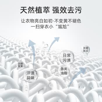 芳新（Forever New）50年品牌 进口家用洗衣粉 清香型 955g 保持衣物不变形去黄去渍