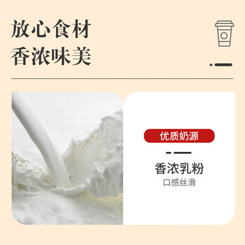 优乐美椰果奶茶80gx30杯原味/麦香/草莓/香芋4口味 冲调饮料早餐下午茶 优乐美椰果奶茶80gx30杯原味/麦香/草莓/香芋4口味 冲调饮料早餐下午茶