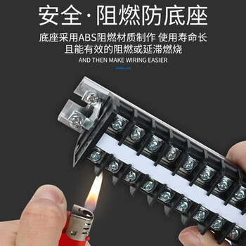 安达通 TD系列接线端子排 导轨式大电流柱电箱并线器 TD1520(15A/20位) 安达通 TD系列接线端子排 导轨式大电流柱电箱并线器 TD1520(15A/20位)