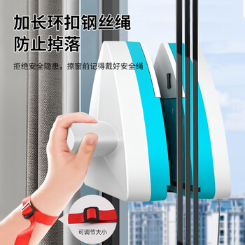 桂枫 擦玻璃神器15-45mm强磁玻璃擦窗器防夹手双面擦窗神器双三层通用 桂枫 擦玻璃神器15-45mm强磁玻璃擦窗器防夹手双面擦窗神器双三层通用