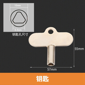 薇凡weifan自来水表阀门钥匙水表前阀门钥匙水表钥匙内三角适用zjda88