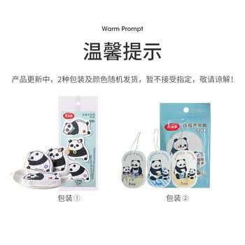 美丽雅木浆棉3片宝宝洗碗海绵百洁布婴儿洗碗布刷碗不易沾油吸水去油污 美丽雅木浆棉3片宝宝洗碗海绵百洁布婴儿洗碗布刷碗不易沾油吸水去油污