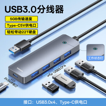 倍思USB3.0扩展坞拓展坞 充电器分线器转接头转换器通用华为联想笔记本电脑车载带Type-C供电2米