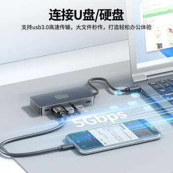 宏碁（acer）Type-C扩展坞双HDMI三屏异显投屏转换器HUB3.0分线器pd100W充电器 适用华为安卓笔记本电脑拓展