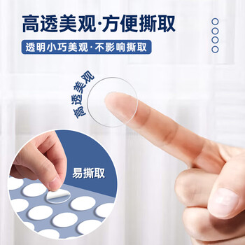 离草点点胶无痕胶圆点贴双面胶贴片胶贴纳米点胶易撕强力手办奖状贴结婚房摆件婚车贴 直径11mm300枚