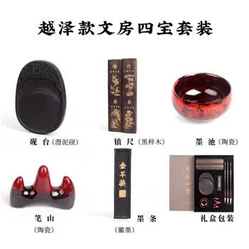 一海堂 文化文房四宝 笔墨纸砚高档礼盒兼毫狼毫羊毫毛笔套装毛笔砚台镇尺墨条笔搁 国庆中秋节礼物 越泽套装