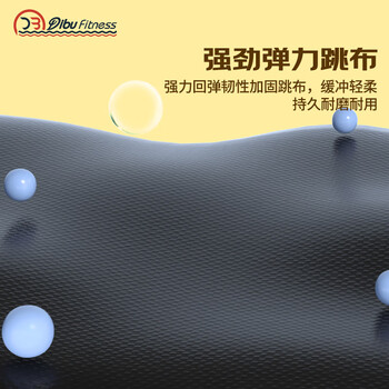 迪步(DIBU)蹦蹦床儿童成人家用蹦床室内运动健身弹跳床亲子跳跃玩具跳跳床 迪步(DIBU)蹦蹦床儿童成人家用蹦床室内运动健身弹跳床亲子跳跃玩具跳跳床