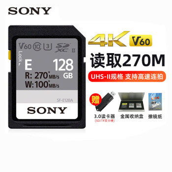 sony/索尼sd卡128g相机内存卡v60高速sf-e128储存卡a7m4存储卡zv1