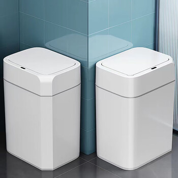 宅丽仕智能垃圾桶感应开盖13L方形白色客厅卧室卫生间厕所垃圾桶充电款