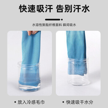 耐力克斯（NAILEKESI N）健身运动汗巾男吸汗擦汗手腕巾透气速干跑步冰丝羽毛球凉冷感护腕