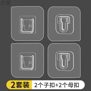 子母扣子母扣 免钉强力子母扣子母扣 免打孔卡扣子母扣粘贴子母扣挂钩
