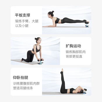 京东京造 仰卧起坐辅助器 家用吸盘式健身器材 腹肌仰卧板 可调节 京东京造 仰卧起坐辅助器 家用吸盘式健身器材 腹肌仰卧板 可调节