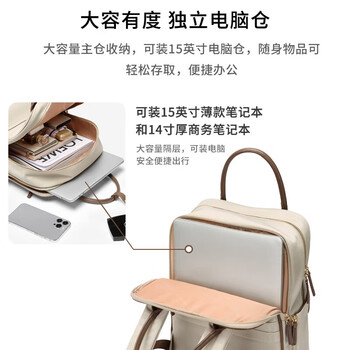 高尔夫（GOLF）双肩包女14/15英寸笔记本电脑包苹果华为大学生书包出差旅行背包