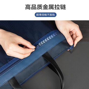 得力(deli)63777 双层大容量商务手提电脑公文包 网纱拼接加厚牛津布办公会议包事务包文件收纳包 蓝色 1个装 得力(deli)63777 双层大容量商务手提电脑公文包 网纱拼接加厚牛津布办公会议包事务包文件收纳包 蓝色 1个装