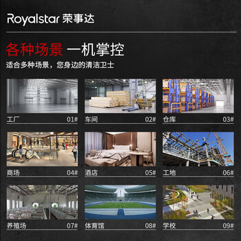 荣事达（Royalstar）双电机4200W大功率工业吸尘器60L工厂车间大吸力商用桶式洗车酒店保洁RS-XT420A-4
