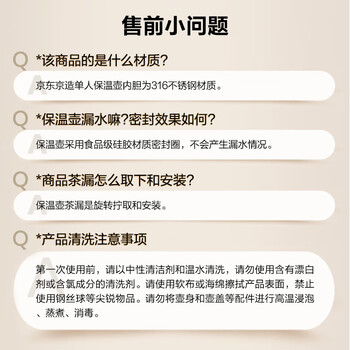 京东京造保温壶 家用暖水壶保温焖茶闷泡热水瓶 316不锈钢猫眼绿800ml