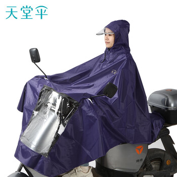 天堂伞 户外骑行雨衣雨披单人连体 加大黑胶电瓶车摩托车雨披 均码紫兰