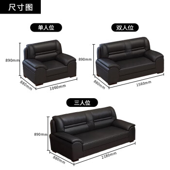 隆旭办公沙发简约商务会客酒店大堂接待沙发 3+2+1+功夫茶几(牛皮)