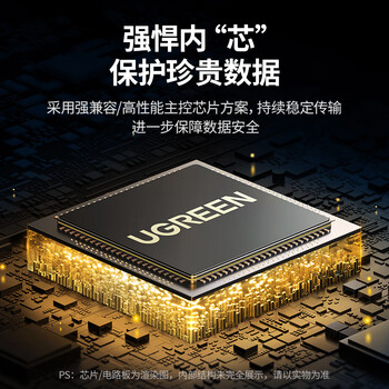 绿联USB3.0移动硬盘盒 2.5英寸外置硬盘盒 适用电脑笔记本台式机外接SATA串口SSD固态机械硬盘盒子