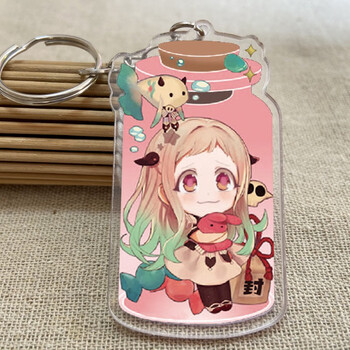 刻沫地缚少年花子君周边挂件饰品q版漂流瓶动漫钥匙扣宁宁 图片价格品牌报价 京东