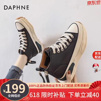 达芙妮daphne真pu聚氨酯高帮鞋女2024新款秋季黑白色溶解厚底春秋单鞋