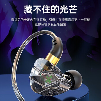 智国者【杜比全景音】耳机有线台式电脑用笔记本麦克风二合一2026最新款加长线3米2米半入耳式双插头耳麦