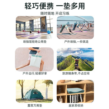 PROIRON普力艾 折叠瑜伽垫便携多功能防滑减震专业男女健身垫
