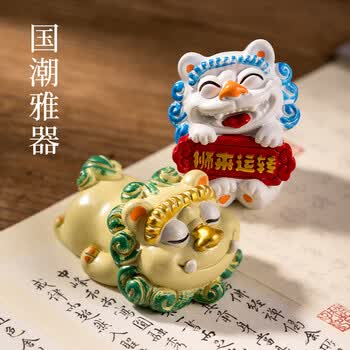 墨青言 神兽献瑞山海经镇尺 创意可爱吉祥物书房摆件镇纸 文房四宝书法文创摆件MY712-1生日礼物