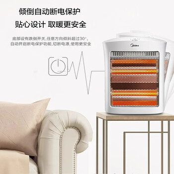 美的（Midea）小太阳取暖器家用电暖器暖脚器暗光防烫远红外 NS8-15D【倾倒断掉 过热保护 白色】 台式