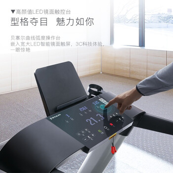 舒华（SHUA）x6跑步机家用商用高端智能走步机室内健身运动减肥SH-T6700-Y1