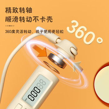 李宁（LI-NING）跳绳儿童小学专用绳子一年级幼儿园初学小学生跳体育考试专业竞速