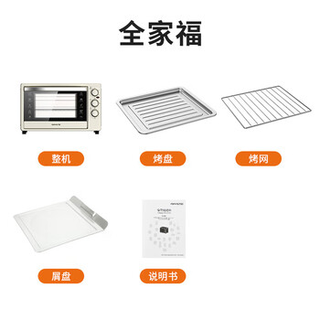 九阳（Joyoung）家用多功能电烤箱 烘焙定时控温30L大容量可视披萨红薯烤炉箱 KX-30J608 白色